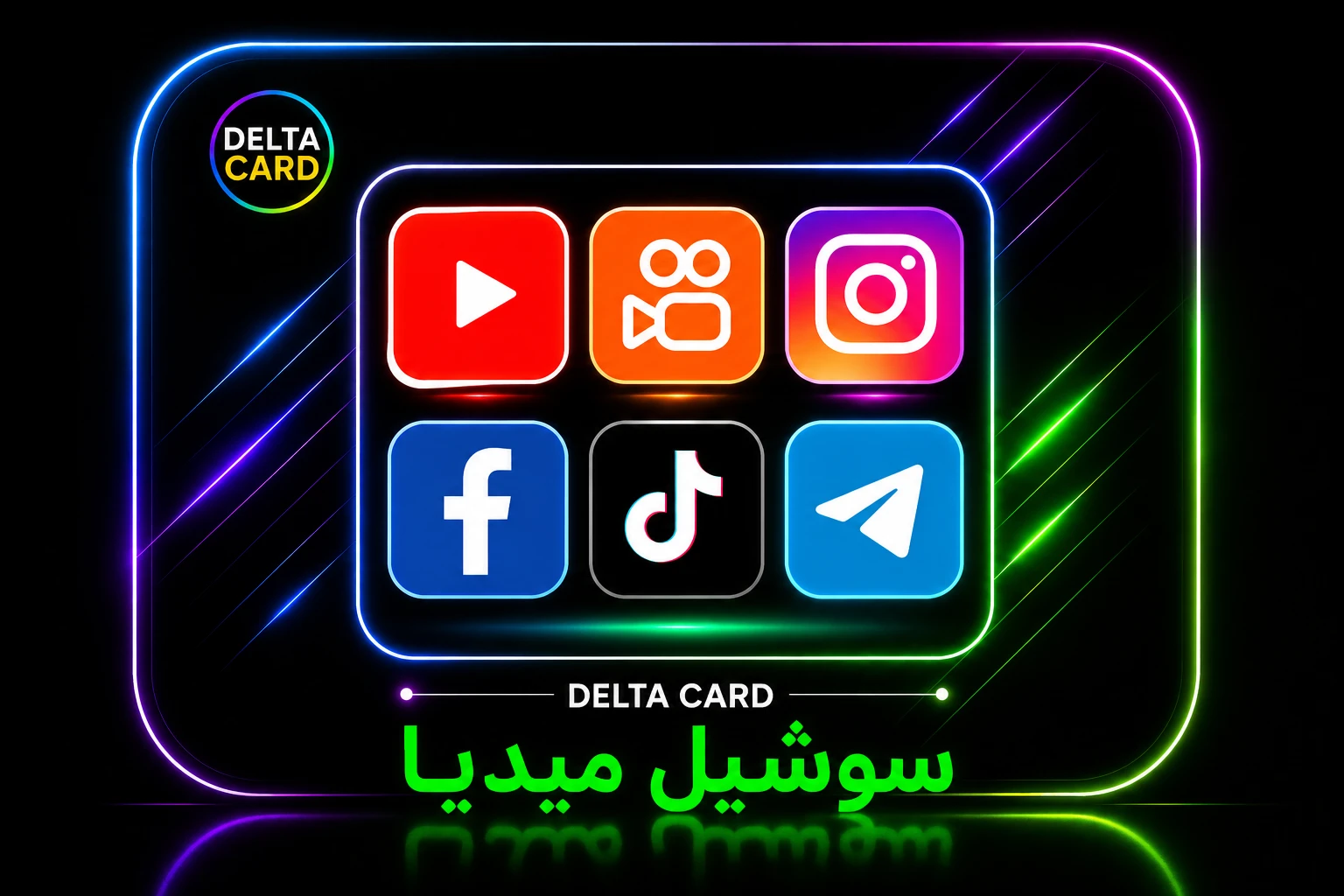 السوشيال ميديا