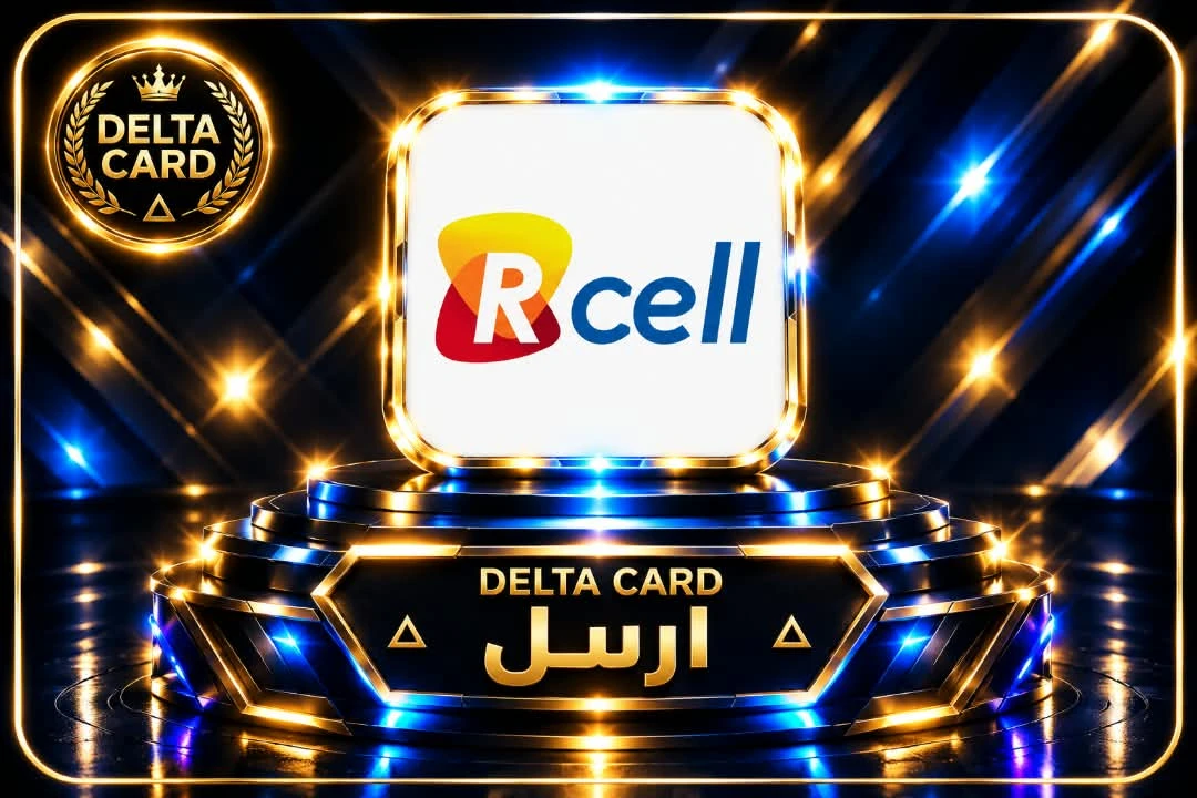 ارسيل