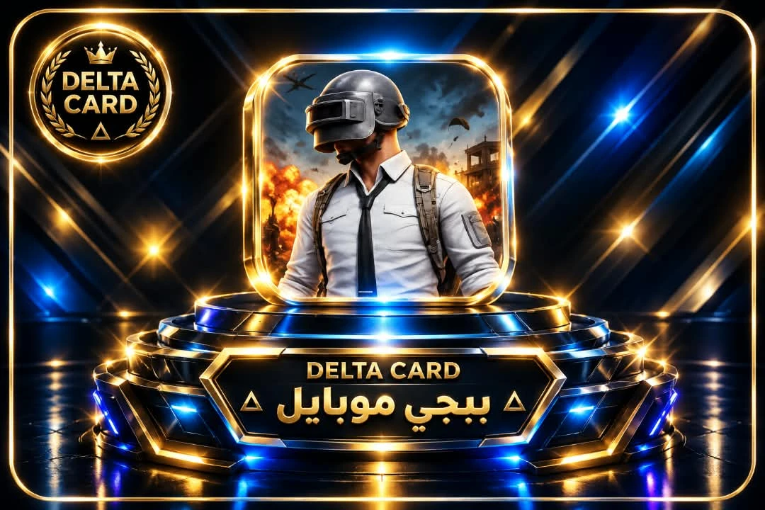ببجي روبوت