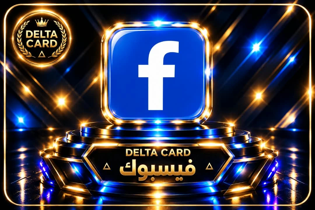 رشق فيسبوك